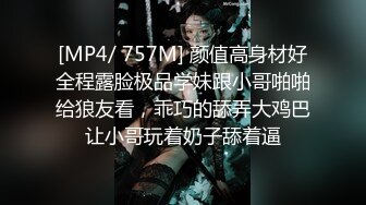 【土匪寻花】新人约操漂亮小姐姐，害羞腼腆刚下海，激情啪啪美乳不错观音坐莲