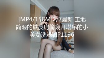 [MP4]《情趣人体模特拍摄》短发模特被摄影师预约到酒店大尺度拍摄 带设备偷拍直播