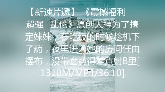 顶级大神【elc调教师】能肏能玩，各种模特网红女神滴蜡走绳喝尿露出羞耻训成母狗 (2)