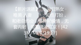 本人比照片还漂亮，皮短裙极品兼职美妞，自带黑丝袜，穿上美腿更是诱人，S型细腰好身段，半脱下丝袜尽情输出，转战沙发爆操