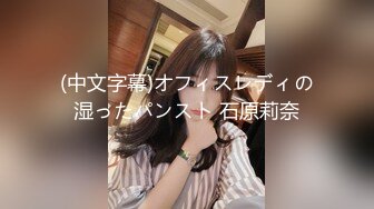 【极品清纯女高】颖宝宝 高颜值精致JK美少女 做福利姬被老师发现 肉棒教育爆艹小穴 超爽榨精爆射