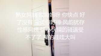 【极品稀缺??震撼迷玩】香港新婚少妇被迷各种玩弄 3P 翻眼 自由落体 JK制服 丝袜 黑丝 内射 高清720P版