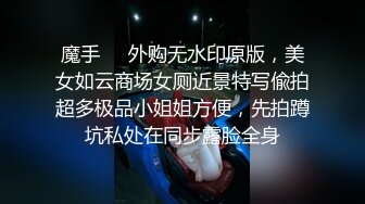 [MP4]3800约操魔都大圈外围女神风骚貌美配合默契鲍鱼清晰可见