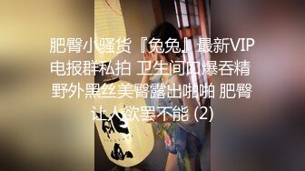 ❤️性感黑丝小高跟❤️性感火辣身材小女友出墙偷吃，在别人家简直十个饥渴小荡妇，淫荡女友让我看她被别的男人操