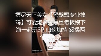 御女范黑丝紧身裙性感美女酒店上门服务时穿的竟是黑丝开档内裤,胖哥受不了诱惑掀开裙子就干,各种姿势边操边扒衣服!