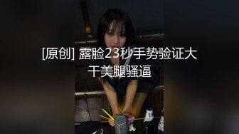 【新片速遞】㍿▓☝骚货蓝裙丝袜车模摸得不过瘾，还要拿电动棒爽一爽【226MB/MP4/24:10】