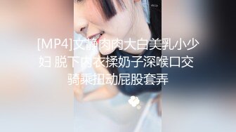 ✿反差女大学生✿在女友宿舍里操她，一边操一边担心舍友回来，紧张又刺激，文静女友性感开档肉丝大长腿太反差了