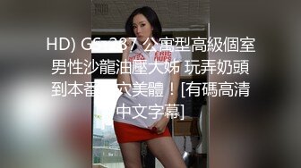 原创黑龙江少妇十分听话口交