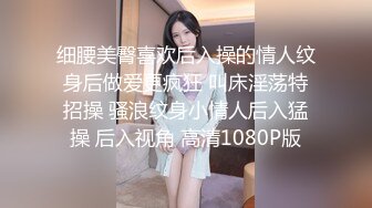 【新片速遞】&nbsp;&nbsp;办公楼尾随白丝袜黑高跟闷骚女会计,松软发涩的肉唇喷得到处都是[207M/MP4/01:47]