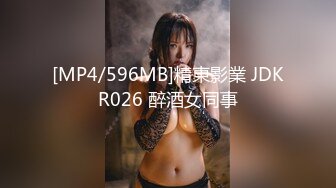 [MP4]STP33263 專業紅衣妹子視角，退下黑絲和內褲，掰穴露出黑鮑魚，沙發床上操逼 VIP0600