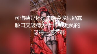 【福娃贝贝】【胸大会喷水的贝贝】无套爆操巨乳【94V】 (49)