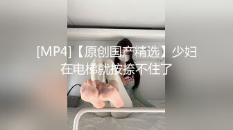 80多斤长腿小骚货，黑丝高跟鞋激情操逼，套上肉丝口交，主动骑乘无毛小穴