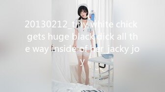 [MP4/548MB]云盘泄密 究极反差小姐姐，懵懂少女到结婚生子淫荡记录，各种野战调教