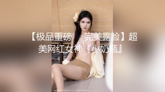 快手风骚老熟女【清水2092】私下穿性感丝袜，脱掉内裤漏阴毛诱惑，越熟越骚啊！