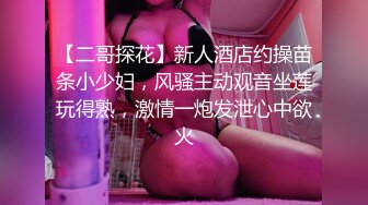 ✿两个漂亮小妞被玩坏了！全裸狗链扩逼调教！~【周七七】~+✿【重磅】核弹级 印象足拍15 超美校花 某付费群单部高价购买