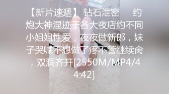 微信认识的一个妹子 给红包套路各种TP闺蜜洗澡