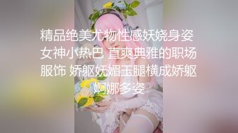 录制模特身材颜值美女和粉丝炮友啪啪干完还意犹未尽，对着镜头自己再一次弄出水