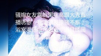 极品少女洛丽塔『喵喵』户外啪啪甄选 办公室第一视角无套啪啪 翘美臀户外车震 第三弹