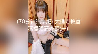 (sex)20230828_大屁股小女神_1947764679