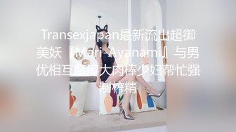 ☆★抖音快手全网同名极品网红福利姬【奶咪】圣诞限定，不多介绍了，女神很会搞事情的，原版4K画质 (2)