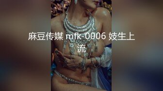 【新片速遞】无套操美眉 求你不要停 干久一点 听不到要停吗 不要不要 来 美眉声音好甜 就是喜欢这种癖坏癖坏的男孩[136MB/MP4/02:19]