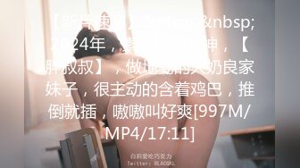 [MP4/ 663M] 泄密流出山东帅小伙与大学生女友出租屋穿着丝袜性爱自拍性爱视频外流