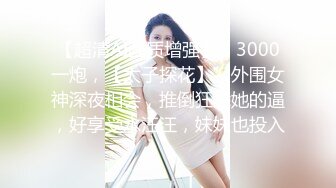 大神潜入高校女厕偷拍青春靓丽学妹都是肥美的小嫩B (2)