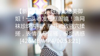 [MP4]淫娃御姐窈窕身材170cm大长腿车模女神▌淑怡▌老公前程的救赎 性感诱人胴体邂逅男上司 享受肉棒冲击内射