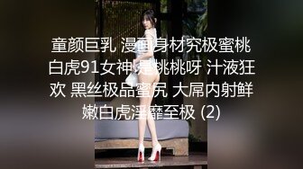 ⚫️⚫️万人求档极品人妻，推特超顶身材巨乳反差婊【想想】最新订购私拍，户外露出调教野战非常骚，母狗属性拉满