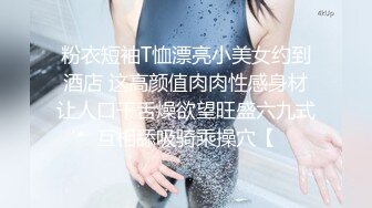 [MP4/ 2.37G]  约到的美女侧颜还是很好看，穿着JK制服当学生妹让我干，那我就扮演一次老师调教一下她吧