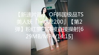 清新脫俗鄰家小妹妹，嬌嫩美穴被大屌舉操到高潮痙攣！粉嫩騷穴無套