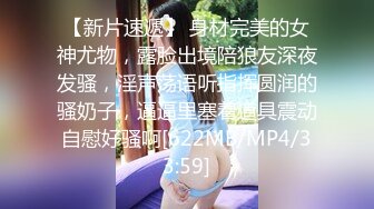 [MP4/450MB]7-22小马寻花第二场体验会所半套服务，这巨乳风俗娘太骚了，顶不住