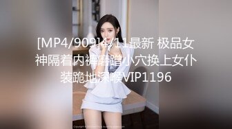 娜娜子 性感黑色礼服 面容清秀身材多姿 巨乳肥臀撩人心扉[81P/131M]