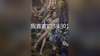 無名正妹黑絲紅內褲 床上自揉爆乳超粉穴