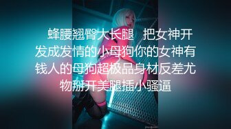 【新片速遞】绿帽人妻边跟老公视频边被后入。老公：哇好爽呀，骚逼！ 妻子是的，你要是能一起来就更爽了，快用力啊啊啊！[28M/MP4/02:20]