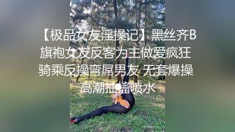 主人要是知道我在做爱死定了 要射了 啊啊不要射满足我一下 骚逼就需要这样的强力哥哥狠狠的怼