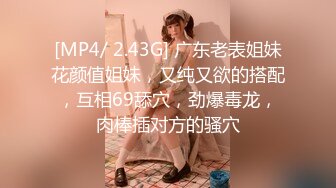 【极品泄密流出】学生妹穿丝袜情趣制服 被男友束缚玩具调教泄密 蒙着眼极致感受小穴快感 鲜嫩白虎大屌抽刺内射 (1)