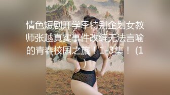 带着舌钉的骚母狗小姨子，颜值不错风骚大奶子全程露脸让姐夫调教，跪着舔大鸡巴样子好骚，撅着屁股抬腿抠逼[