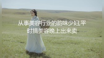 [MP4/869M]6/16最新 空降美女按摩师绚丽的脚法让人着迷梁芸菲VIP1196