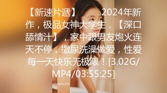 MCY-0134 管明美 把保姆的女儿按在沙发强奸 风雪交插喜淫冬 麻豆传媒映画