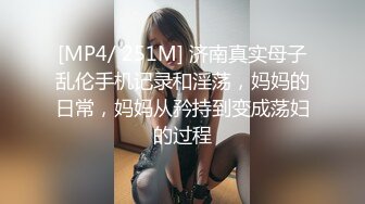 本来叫个妹子上来帮忙按摩的兄弟忍不住了