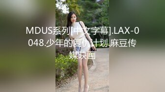 【新片速遞】&nbsp;&nbsp; 2024-11-5流出酒店偷拍❤️身材极好的丸子头美女很喜欢吃JJ被男友按住一顿输出[543MB/MP4/49:29]