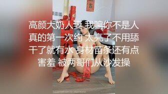 婚纱店操萝莉音小妹,休学大学生眼镜妹返场