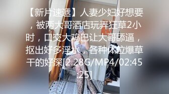 ❤️❤️淫荡小少妇，168CM长腿，吊带灰丝，老公好想要，后入猛怼蜜桃臀，多毛骚逼骑乘，被操的很是享受