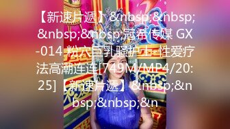 [MP4]肉肉身材黄色大衣妹子啪啪，口交摸逼上位骑坐后入大力抽插猛操