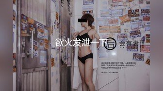 ✿扣扣传媒✿ QQOG002 极品白虎萝莉天花板 ▌粉色情人▌