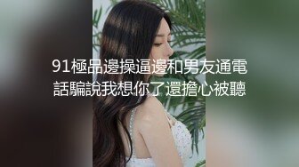 2023-8-31最新流出酒店偷拍收藏级超高清新台绝美女神反差婊模特身材美女和男友激情(1)