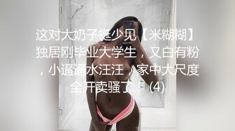 【新速片遞】大神的极度反差萝莉小女友！6月最新，萝莉女友穿洛丽塔服就很萌很水灵，高跟丝袜很有御姐范，丝袜丝足高挑美腿，狠插内射【水印】[684M/MP4/53:29]