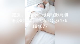 新来的骚妹妹全程露脸深夜发骚，跟狼友互动奶子好小，逼逼很嫩掰开骚穴给狼友看特写，自己抠跳蛋