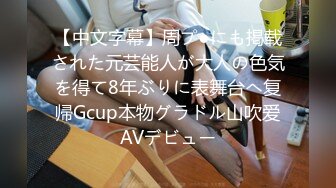 海角社区泡良大神野兽绅士 被性饥渴欲求不满大奶少妇包养的一天顺带解决兽欲性福